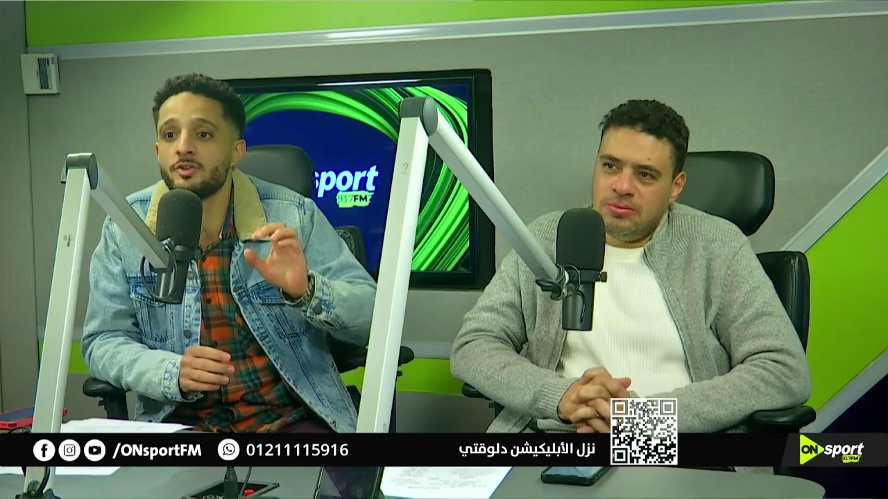 Ahmed Osama: Reading the game live on the Night Show