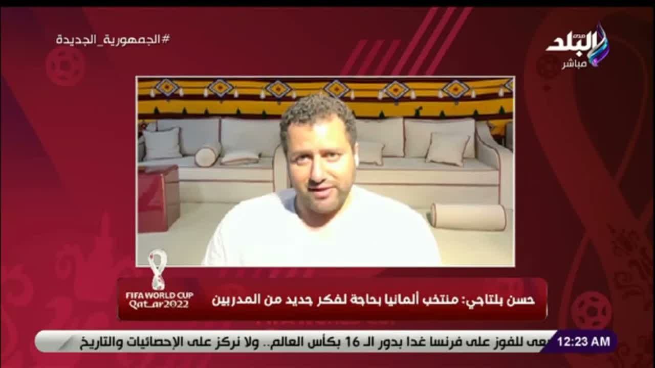 Hassan Beltagy: Inside Germany's World Cup analysis team