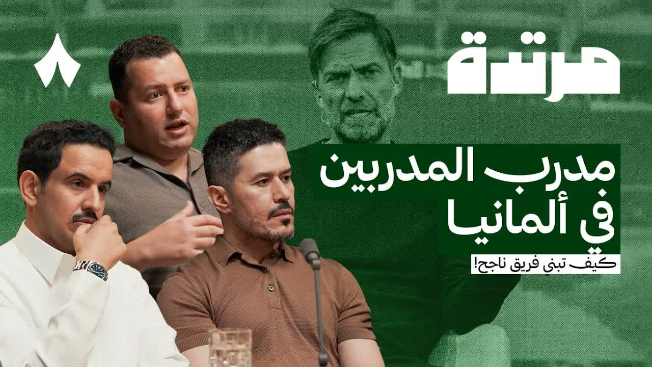 Hassan Beltagy: Hassan Beltagy on Arteta's Arsenal, Havertz & the craft of coaching