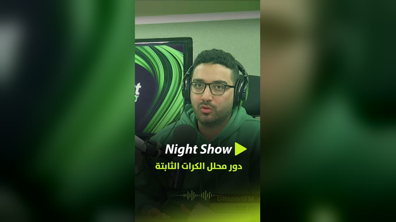 Karim El-Shesheiny: The role of a set-piece analyst at Berliner AK